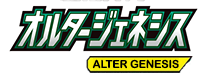 Alter Genesis