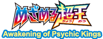 Awakening of Psychic Kings