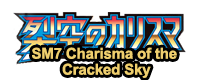Charisma of the Cracked Sky