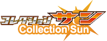 Collection Sun