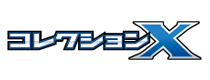 Collection X / Collection Y