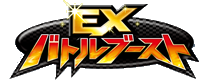 EX Battle Boost