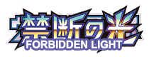 Forbidden Light