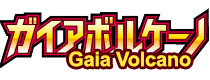 Gaia Volcano