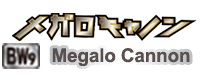 Megalo Cannon