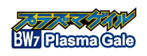 Plasma Gale