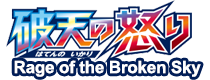 Rage of the Broken Sky