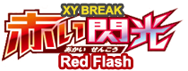 Red Flash