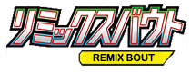 Remix Bout