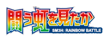Seen the Rainbow Battle